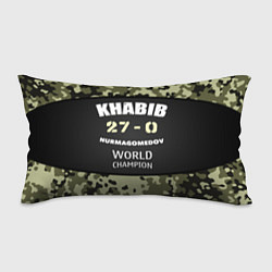 Подушка-антистресс Khabib: 27 - 0, цвет: 3D-принт