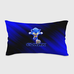 Подушка-антистресс SONIC