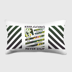 Подушка-антистресс Off-White: Keep Going, цвет: 3D-принт