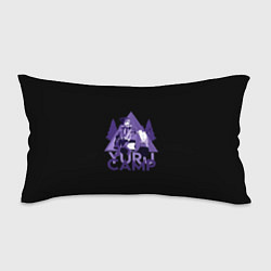 Подушка-антистресс YURU CAMP, цвет: 3D-принт