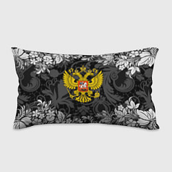 Подушка-антистресс Российская Федерация, цвет: 3D-принт