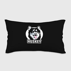 Подушка-антистресс Собака Хаски Husky