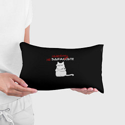 Подушка-антистресс Неприветливый кот, цвет: 3D-принт — фото 2