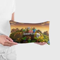 Подушка-антистресс Андрей Minecraft, цвет: 3D-принт — фото 2