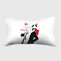 Подушка-антистресс Пауэр на белом фоне, цвет: 3D-принт