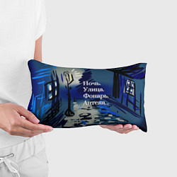 Подушка-антистресс Строки Блока, цвет: 3D-принт — фото 2