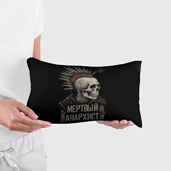 Подушка-антистресс Мертвый анархист панк, цвет: 3D-принт — фото 2