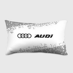 Подушка-антистресс Audi speed на светлом фоне со следами шин: надпись