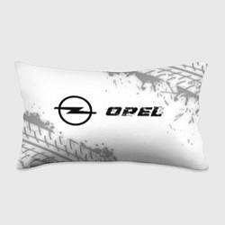 Подушка-антистресс Opel speed на светлом фоне со следами шин: надпись, цвет: 3D-принт
