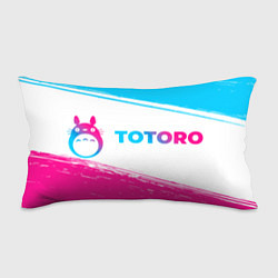 Подушка-антистресс Totoro neon gradient style: надпись и символ