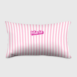 Подушка-антистресс Имя Мария в стиле Барби: розовая полоска, цвет: 3D-принт