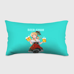 Подушка-антистресс Beer - chan, цвет: 3D-принт