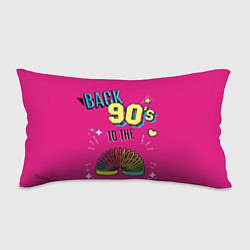 Подушка-антистресс Назад в 90ые - радуга пружинка игрушка, цвет: 3D-принт