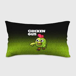 Подушка-антистресс Chicken Gun - Zombie Chicken, цвет: 3D-принт