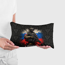Подушка-антистресс Солдат русский на фоне флага, цвет: 3D-принт — фото 2