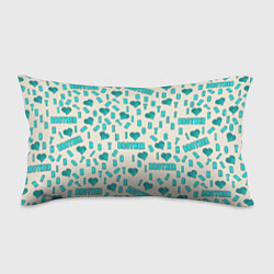 Подушка-антистресс Я люблю брата, буквы паттерн