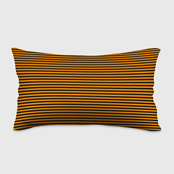 Подушка-антистресс Георгиевская полоса чёрно-жёлтый, цвет: 3D-принт