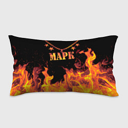 Подушка-антистресс Марк - имя в огне, цвет: 3D-принт