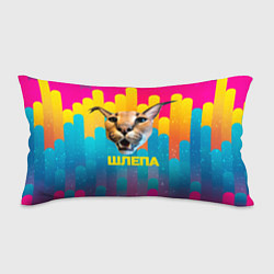 Подушка-антистресс Голова Шлепы, цвет: 3D-принт