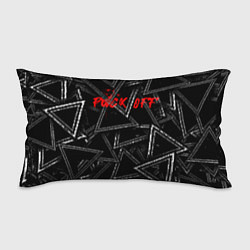 Подушка-антистресс F*ck off, цвет: 3D-принт