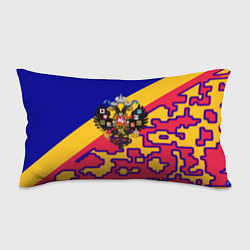 Подушка-антистресс Герб империи и крупный красный пиксельный камуфляж, цвет: 3D-принт