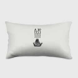 Подушка-антистресс Ленивец: любить нужно себя вчера сегодня завтра, цвет: 3D-принт