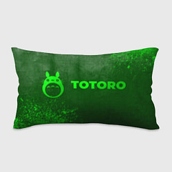 Подушка-антистресс Totoro - green gradient по-горизонтали, цвет: 3D-принт