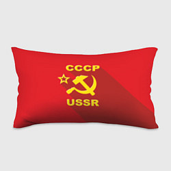 Подушка-антистресс СССР серп и молот, цвет: 3D-принт