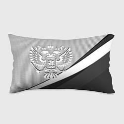 Подушка-антистресс Герб России серый текстурный, цвет: 3D-принт