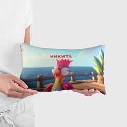 Подушка-антистресс Никита - загрузка - смешной петух, цвет: 3D-принт — фото 2