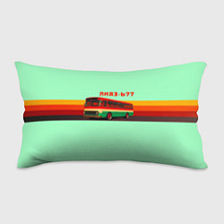 Подушка-антистресс Ретро автобус ЛиАЗ 677