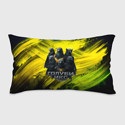 Подушка-антистресс Голуби Икс супергерои, цвет: 3D-принт