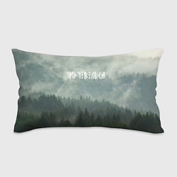 Подушка-антистресс Уйду в леса