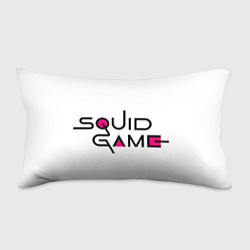 Подушка-антистресс Игра в кальмара с надписью