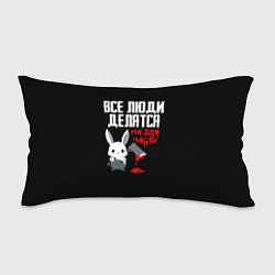 Подушка-антистресс Мизантроп кролик с топором