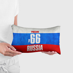 Подушка-антистресс Russia: from 66, цвет: 3D-принт — фото 2