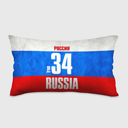 Подушка-антистресс Russia: from 34