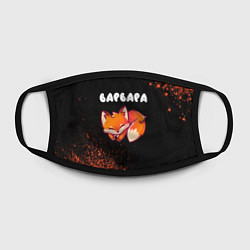 Маска для лица Варвара ЛИСИЧКА Арт, цвет: 3D-принт — фото 2