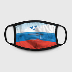 Маска для лица Россия: Триколор армии цвета 3D-принт — фото 2