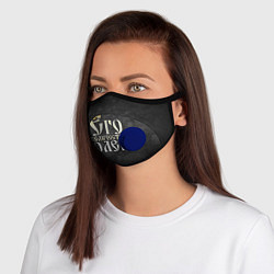 Маска с клапаном Его величество Олег, цвет: 3D-синий