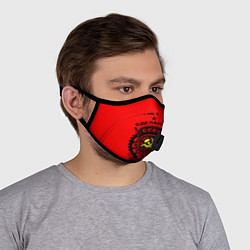 Маска с клапаном Виктор: сделано в СССР, цвет: 3D-черный — фото 2