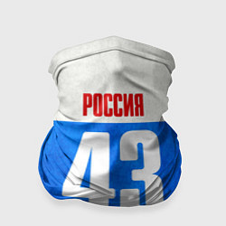 Бандана Russia: from 43