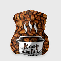 Бандана-труба Keep Calm & Drink Coffee, цвет: 3D-принт