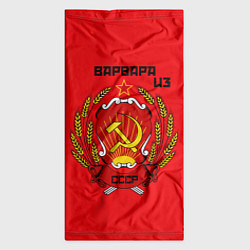 Бандана-труба Варвара из СССР, цвет: 3D-принт — фото 2