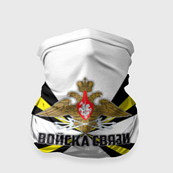 Бандана Войска связи