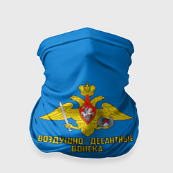 Бандана-труба Воздушно - десантные войска, цвет: 3D-принт
