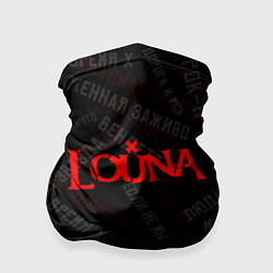 Бандана-труба Louna - все песни, цвет: 3D-принт