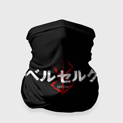 Бандана-труба БЕРСЕРК ЛОГОТИП BERSERK LOGO, цвет: 3D-принт