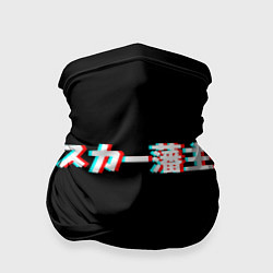 Бандана-труба SCARLXRD GLITCH LOGO, цвет: 3D-принт