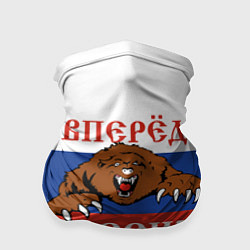 Бандана-труба Вперёд Россия! медведь, цвет: 3D-принт